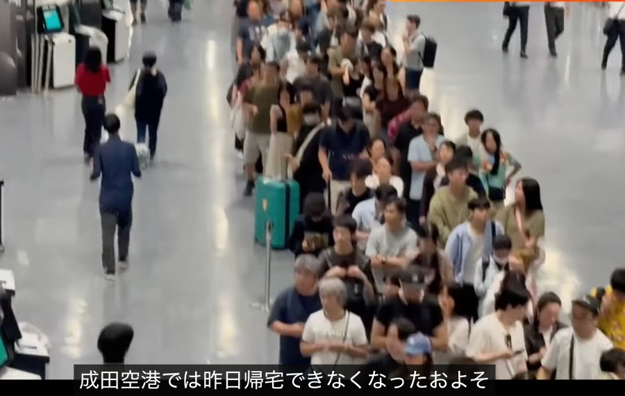 Rekordeső bénította meg Japán egy részét – nyolcan meghaltak, ezrek rekedtek a Narita repülőtéren Rekordeső bénította meg Japán egy részét – nyolcan meghaltak, ezrek rekedtek a Narita repülőtéren