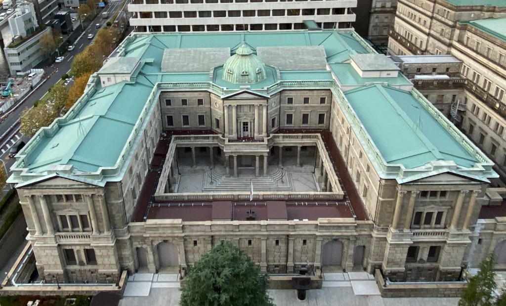 31 éve nem volt ilyen magas a japán kamat – a Bank of Japan 1,25 százalékra emelt 31 éve nem volt ilyen magas a japán kamat – a Bank of Japan 1,25 százalékra emelt
