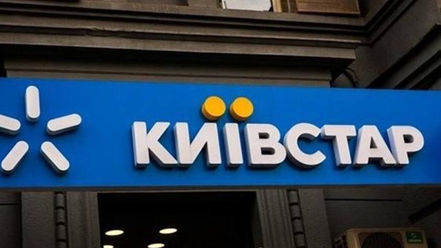 Találat érte Ukrajna legnagyobb mobilszolgáltatójának központját – 17 nap alatt harmadszor érte támadás a Kyivstart Találat érte Ukrajna legnagyobb mobilszolgáltatójának központját – 17 nap alatt harmadszor érte támadás a Kyivstart